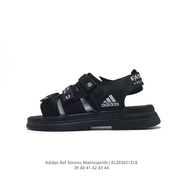 Adidas Superstar Ii 经典百搭复古运动鞋凉鞋adidas 阿迪达斯 #公版设计！Adidas Raf Simons Matrixspirith