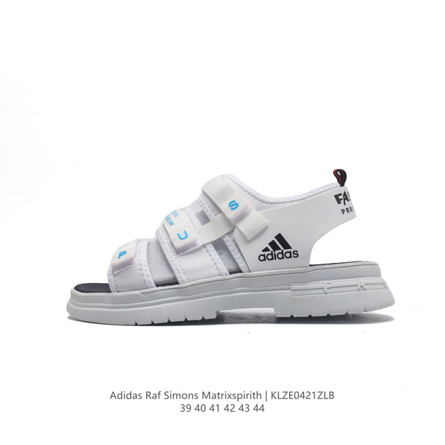 Adidas Superstar Ii 经典百搭复古运动鞋凉鞋adidas 阿迪达斯 #公版设计！Adidas Raf Simons Matrixspirith