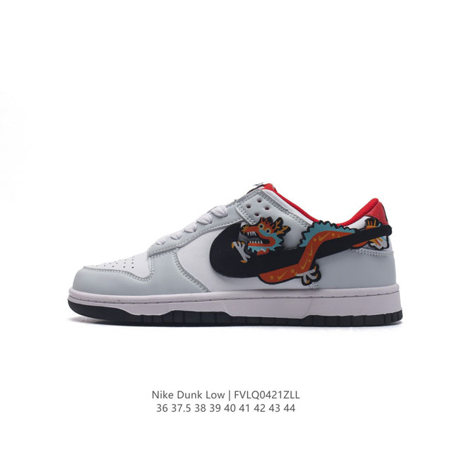 耐克 Nike Dunk Sb Low 定制配色 龙年限定 经典复古滑板鞋 Dunk Sb顾名思义 具有经典的dunk血缘，又注入了更多的时尚元素。相较于普通的