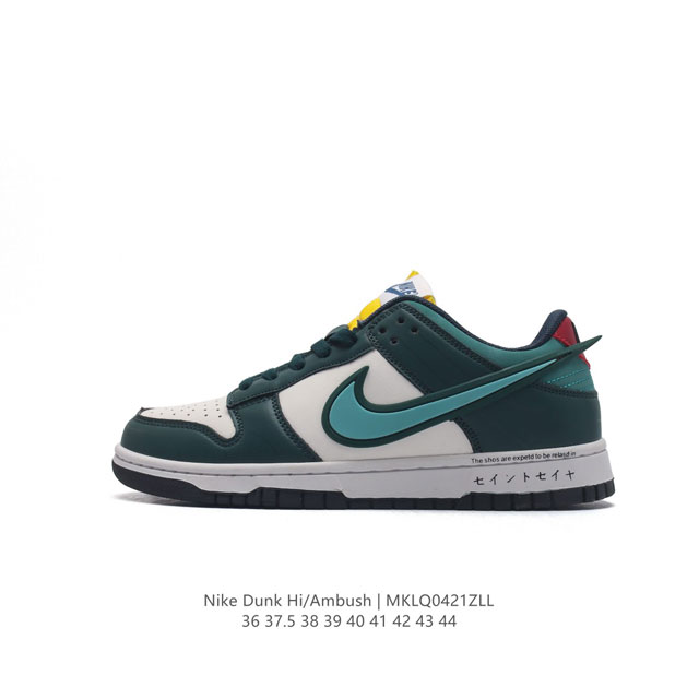 真标 耐克 空军一号 Af1 低帮休闲板鞋 Ambush X Nk Air Force 7 Low Sp 空军一号联名标志性的swoosh延伸至鞋跟之外，鞋舌和