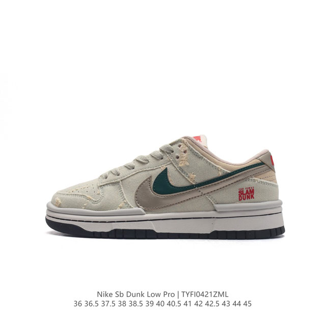 耐克 Nike Dunk Low 运动鞋复古板鞋 解构绑带 双鞋带，尽情迈步，彰显个性风采。采用帆布鞋面，经久耐穿，塑就如元年款 Dunk 般的复古质感。鞋头透