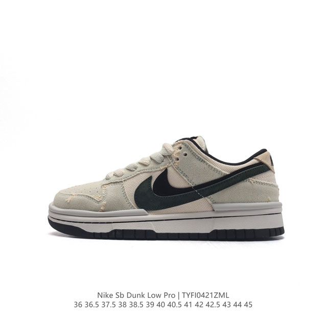 耐克 Nike Dunk Low 运动鞋复古板鞋 解构绑带 双鞋带，尽情迈步，彰显个性风采。采用帆布鞋面，经久耐穿，塑就如元年款 Dunk 般的复古质感。鞋头透