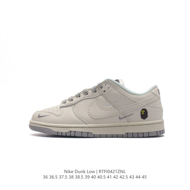 耐克 Nike Dunk Low 运动鞋复古板鞋 解构绑带 双鞋带，尽情迈步，彰显个性风采。采用天然皮革，经久耐穿，塑就如元年款 Dunk 般的复古质感。鞋头透