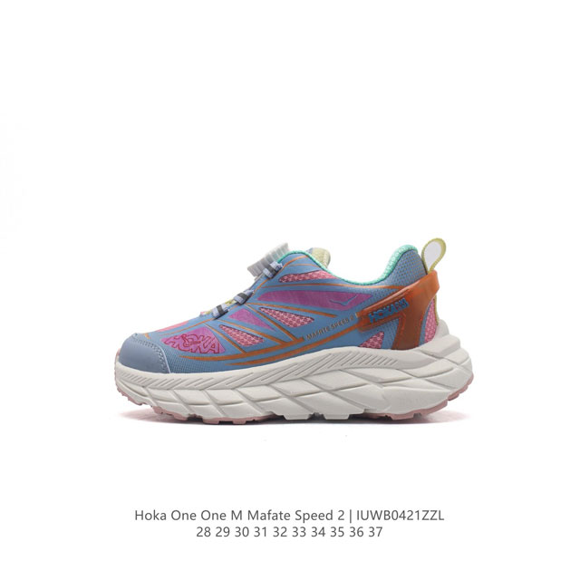 童鞋 玛法特二代 Hoka One One Mafate Speed 2 Low 轻量低帮户外越野跑鞋 户外山脉越野轻量运动跑鞋。鞋面用轻的无缝架构，鞋带用了弹