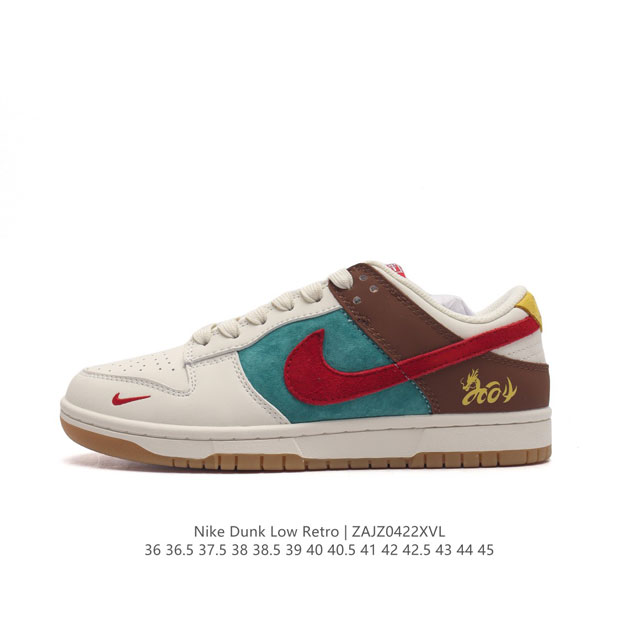 公司级nike Dunk Low 中国年限定 七彩祥云 此款主张打破传统的工业化流水线设计限制，以made By Ideas的超级创意为理念，集结众多潮流设计师