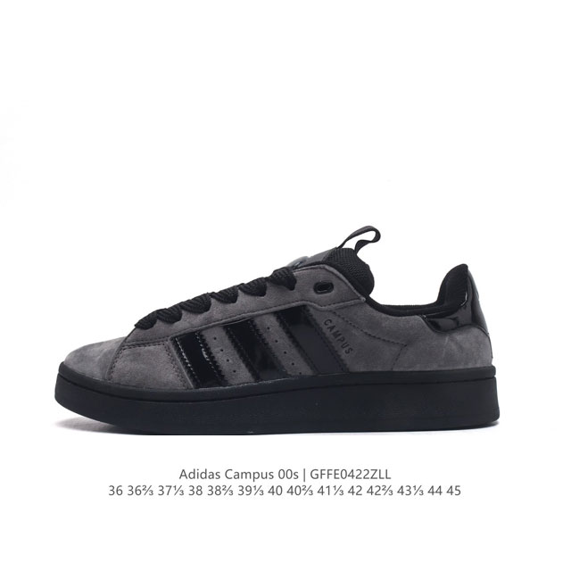 Adidas阿迪达斯.男女鞋 三叶草campus 00S 面包鞋复古休闲板鞋。千禧回潮！Adidas Campus 00S 经典再现！面包化的campus鞋款在