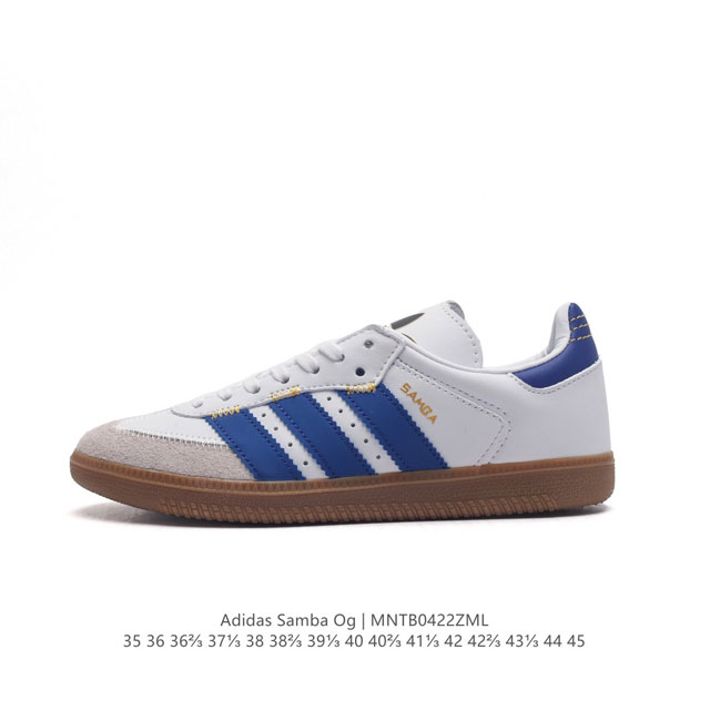 阿迪达斯 德训鞋 Adidas Originals Samba Og Shoes 经典运动鞋小白鞋 T头鞋 男女鞋 彰显休闲摩登风情的时尚经典鞋。它诞生于50年