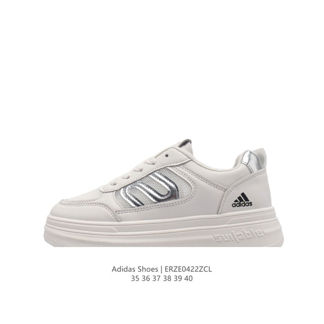 Adidas Shoes 新款阿迪达斯 低帮潮流百搭慢跑鞋 休闲经典运动板鞋 厚底增高男鞋 可以说是 Adidas 阿迪达斯最具标志性的运动鞋，拥有50多年的标