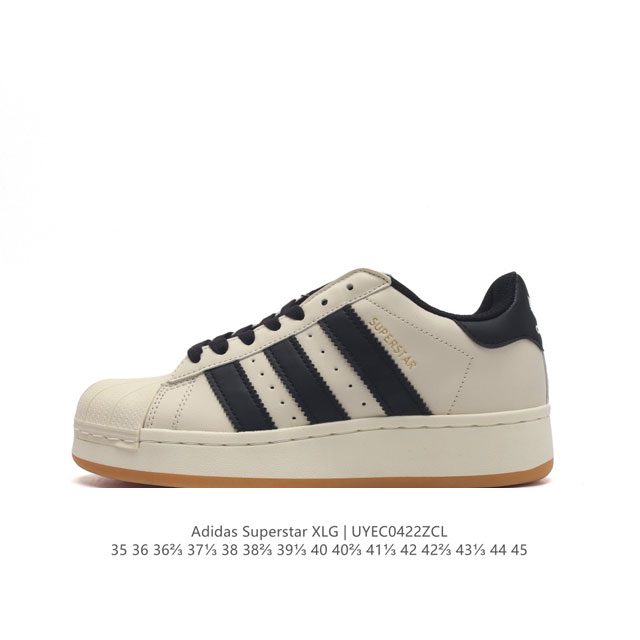 阿迪达斯 三叶草adidas Originals Superstar Xlg 贝壳头系列低帮厚底松糕经典百搭休闲运动板鞋。当你试图定义adidas Supers