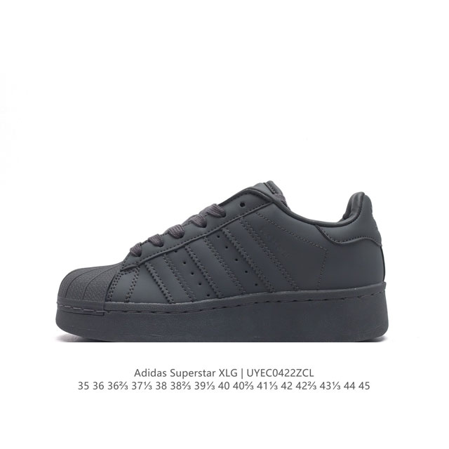 阿迪达斯 三叶草adidas Originals Superstar Xlg 贝壳头系列低帮厚底松糕经典百搭休闲运动板鞋。当你试图定义adidas Supers