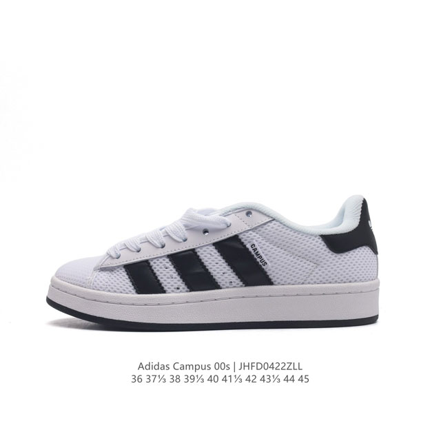 Adidas阿迪达斯.男女鞋 三叶草campus 00S 面包鞋复古休闲板鞋。千禧回潮！Adidas Campus 00S 经典再现！面包化的campus鞋款在