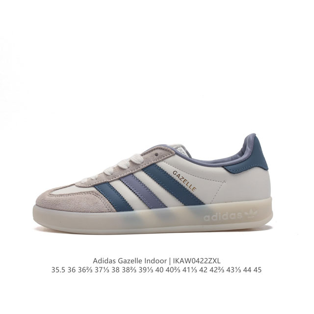 阿迪达斯 Adidas Originals Gazelle Indoor 复古三叶草防滑透明橡胶板鞋经典运动鞋。这款经典鞋,忠于原版设计,缀撞色三条纹和鞋跟饰片