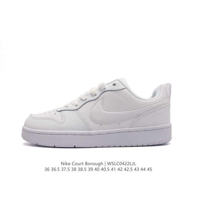 耐克 Nike 男女子运动鞋 Court Borough Low 小空军低帮板鞋。1.其皮革材质的鞋面结合网眼鞋舌，在出众外观与质感的同时提供稳固支撑，并且提升