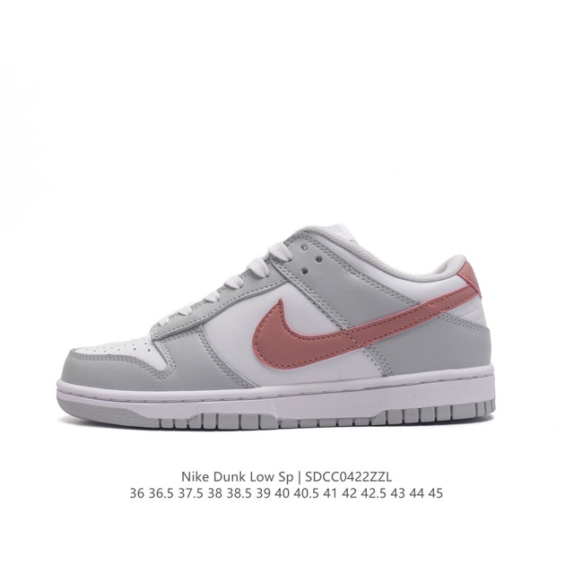 耐克 Sb 系列 Nike Dunk Low Sp 运动鞋复古板鞋。作为 80 年代经典篮球鞋款，起初专为硬木球场打造，后来成为席卷街头的时尚标杆，现以经典细节