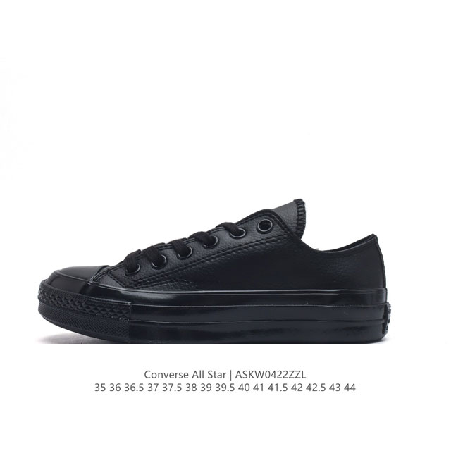 Converse 匡威 男女鞋真标硫化工艺，双层围条夹布防开胶工艺，聚氨酯硅蓝pu中底官方全新配色，匡威converse Chuck Taylor All St