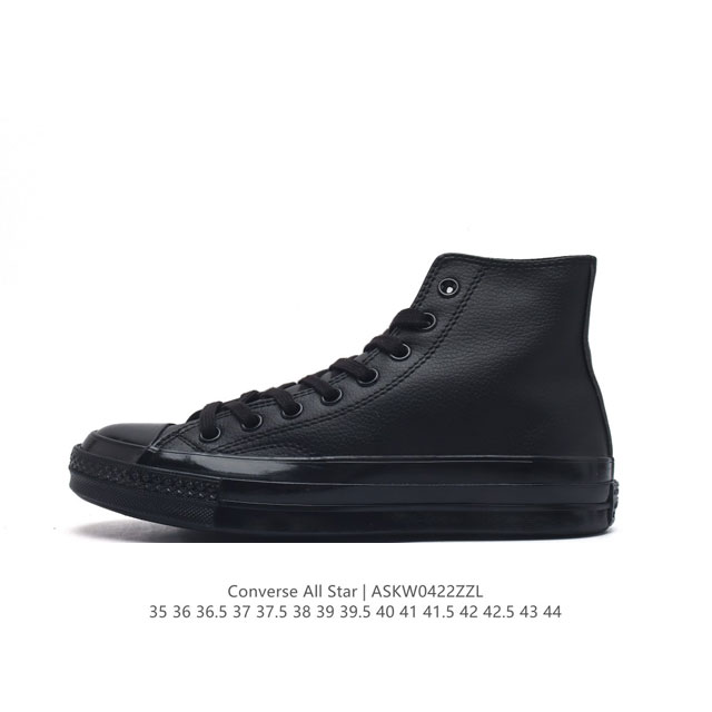 Converse 匡威 男女鞋真标硫化工艺，双层围条夹布防开胶工艺，聚氨酯硅蓝pu中底官方全新配色，匡威converse Chuck Taylor All St