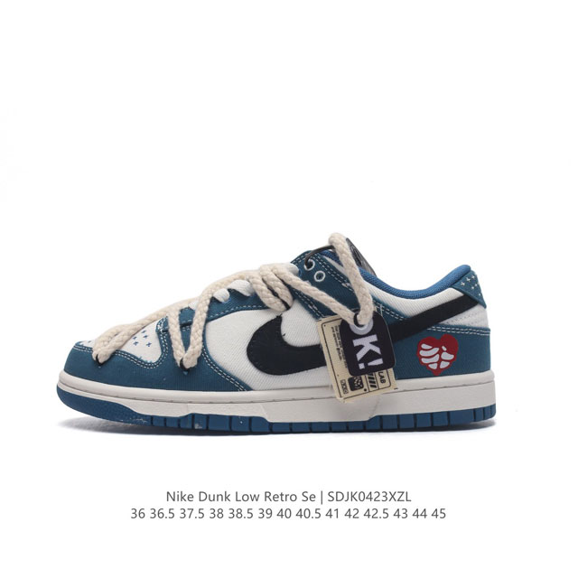 耐克 Nike Dunk Low Retro 运动鞋复古解构绑带板鞋 双鞋带。作为 80 年代经典篮球鞋款，起初专为硬木球场打造，后来成为席卷街头的时尚标杆，现