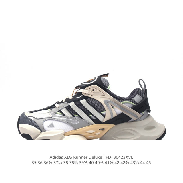 公司级adidas Xlg Runner Deluxe 系列低帮老爹风增高复古中性休闲运动慢跑鞋 货号：Ih7796 尺码：35 36 36 37 38 38