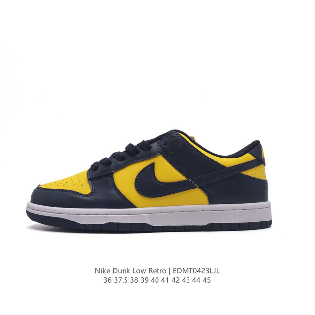 耐克 Nike Dunk Low Retro 运动鞋复古运动滑板鞋。作为 年代经典篮球鞋款，起初专为硬木球场打造，后来成为席卷街头的时尚标杆，现以经典细节和复古