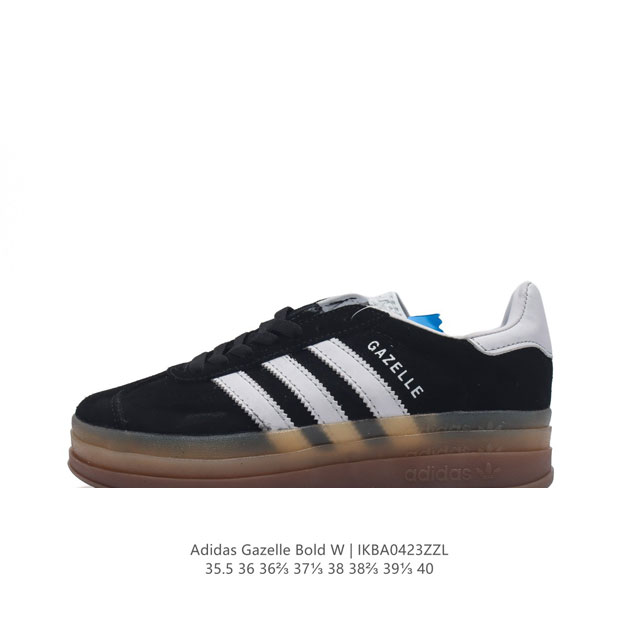 阿迪达斯 Adidas 三叶草女鞋gazelle Bold复古怀旧风厚底增高运动板鞋潮。阿迪达斯万年不败的人气鞋款gazelle ，以三层厚磅鞋底设计。一层层的