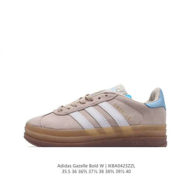 阿迪达斯 Adidas 三叶草女鞋gazelle Bold复古怀旧风厚底增高运动板鞋潮。阿迪达斯万年不败的人气鞋款gazelle ，以三层厚磅鞋底设计。一层层的