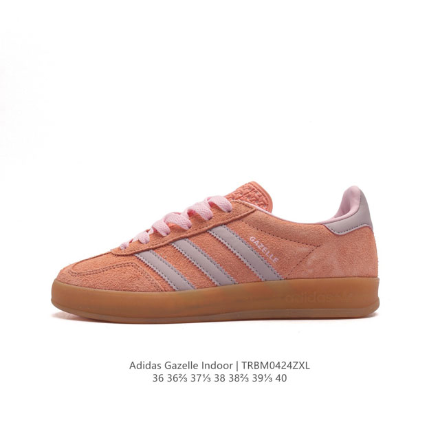 阿迪达斯 Adidas Originals Gazelle Indoor 复古三叶草防滑透明橡胶板鞋经典运动鞋。这款经典鞋,忠于原版设计,缀撞色三条纹和鞋跟饰片