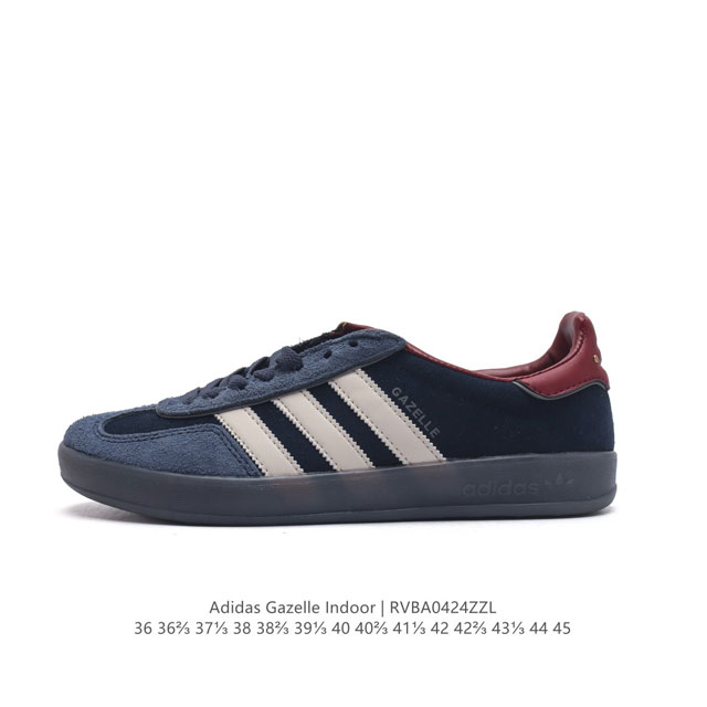 阿迪达斯 Adidas Originals Gazelle Indoor 复古三叶草防滑透明橡胶板鞋经典运动鞋。这款经典鞋,忠于原版设计,缀撞色三条纹和鞋跟饰片