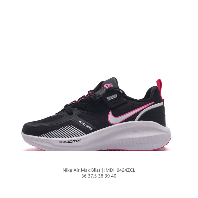 耐克 Nike 女鞋airmaxbliss运动鞋训练跑步鞋 该鞋款融合优雅设计线条和现代技术，塑就吸睛型格和非凡舒适感受。丰富纹理结合 Air 缓震配置，塑就趣