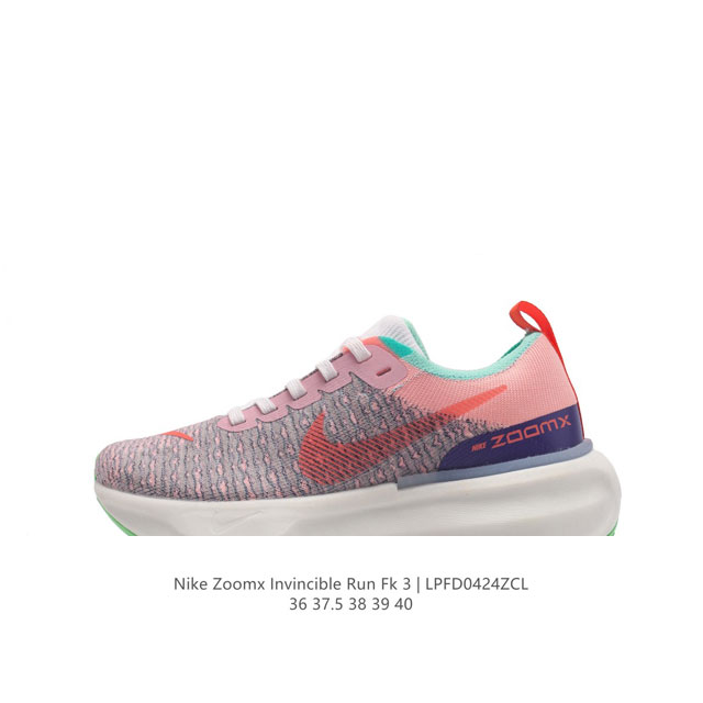 耐克 Nike Zoomx Invincible Run Fk 3 机能风格运动鞋 厚底增高老爹鞋。最新一代的invincible 第三代来了！首先鞋面采用的是