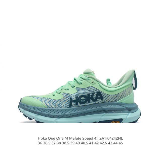 Hoka One One男女运动鞋，Mafate Speed 4 系列 飞速马法特4 减震回弹透气越野跑鞋。Mafatespeed 4 是需要舒适性和多功能性的