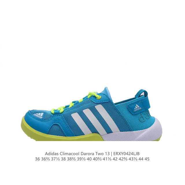 阿迪达斯 Adidar Climacool Darora Two 13运动溯溪鞋户外涉水鞋。在夏日保持舒爽，采用舒适网材鞋面，Md大底 旨在伴你在湿滑表面也能轻