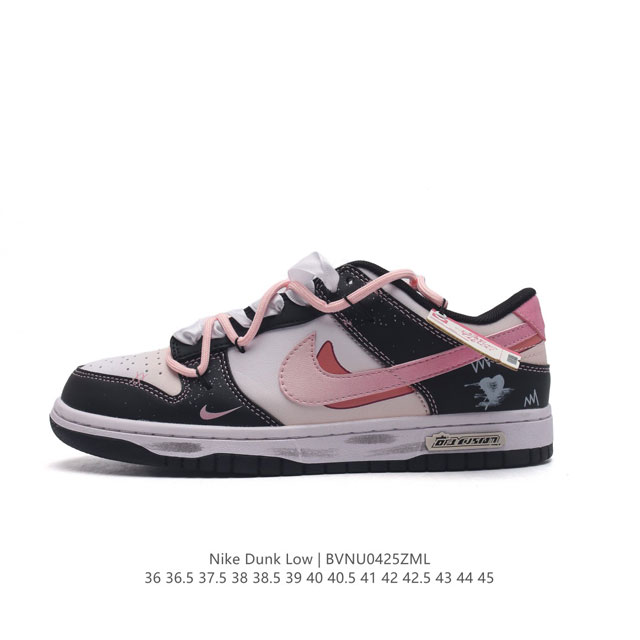 公司级nike Sb Dunk Low 解构抽绳鞋带 纯原大厂出品 极力推荐原装头层材料 独家版型蒸餾加工帶來的是更好的视觉和脚感体验大厂纯原品质出货 清洁度