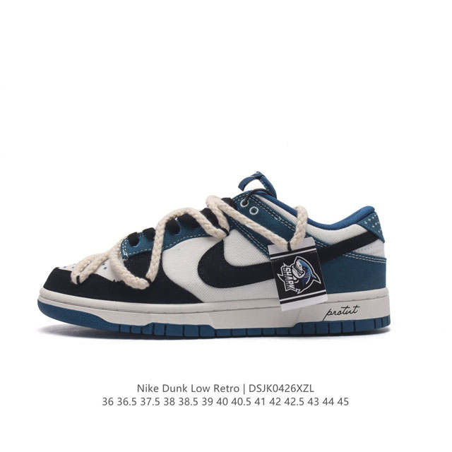 公司级nike Sb Dunk Low 解构抽绳鞋带 纯原大厂出品 极力推荐 原装头层材料 独家版型蒸餾加工 帶來的是更好的视觉和脚感体验 大厂纯原品质出货 清