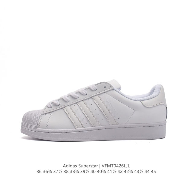 阿迪达斯 Adidas Superstar 三叶草经典贝壳头系列 新款休闲板鞋潮流男女士运动鞋 ，鞋面柔软皮革材质 标志性的贝壳鞋头，锯齿三条纹，简约的线条。就