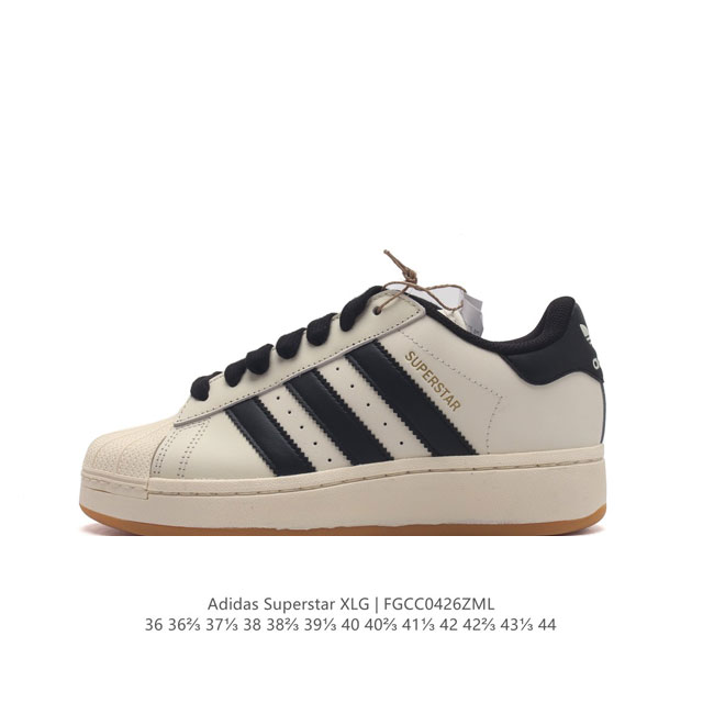 阿迪达斯 三叶草adidas Originals Superstar Xlg 贝壳头系列低帮厚底松糕经典百搭休闲运动板鞋。当你试图定义adidas Supers