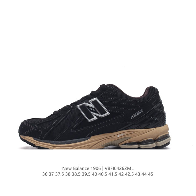 新百伦 New Balance M 6系列 复古运动鞋单品宝藏老爹鞋款。作为nb最经典的档案鞋型之一，与2002一样， 6有着nb最成熟的技术加持和复古款式，而