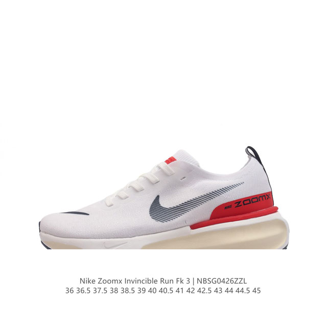 真标 耐克 Nike Zoomx Invincible Run Fk 3 机能风格运动鞋 厚底增高老爹鞋。最新一代的invincible 第三代来了！首先鞋面采