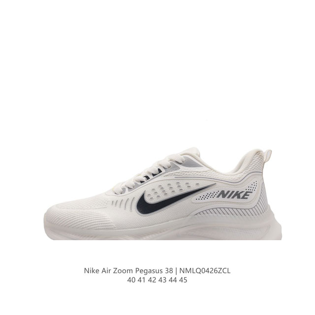 耐克 Nike Air Zoom Pegasus 38 登月38 带气垫缓震跑步鞋时尚慢跑鞋休闲运动鞋时尚男老爹鞋。耐克nike Zoom Pegasus 38