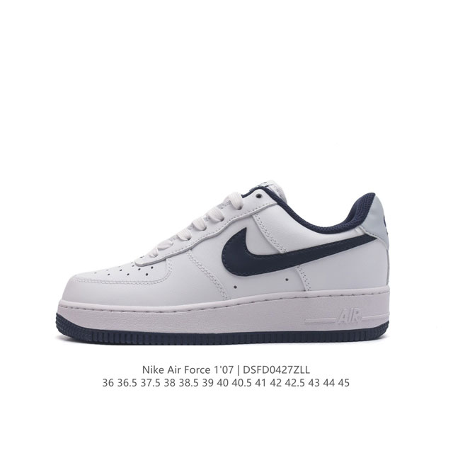 耐克 Nike Air Force 1 '07 Low 空军一号含气垫 低帮百搭厚底增高休闲运动板鞋。柔软、弹性十足的缓震性能和出色的中底设计，横跨复古与现代的