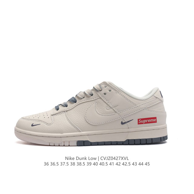 公司级supreme X Nike Dunk Low 白灰双拼 此款主张打破传统的工业化流水线设计限制，以made By Ideas的超级创意为理念，集结众多潮