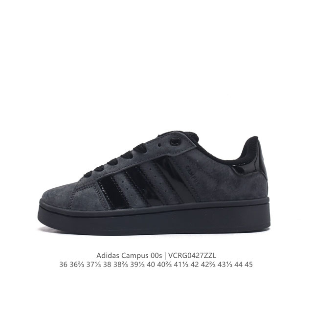 Adidas阿迪达斯.男女鞋 三叶草campus 00S 面包鞋复古休闲板鞋。千禧回潮！Adidas Campus 00S 经典再现！面包化的campus鞋款在