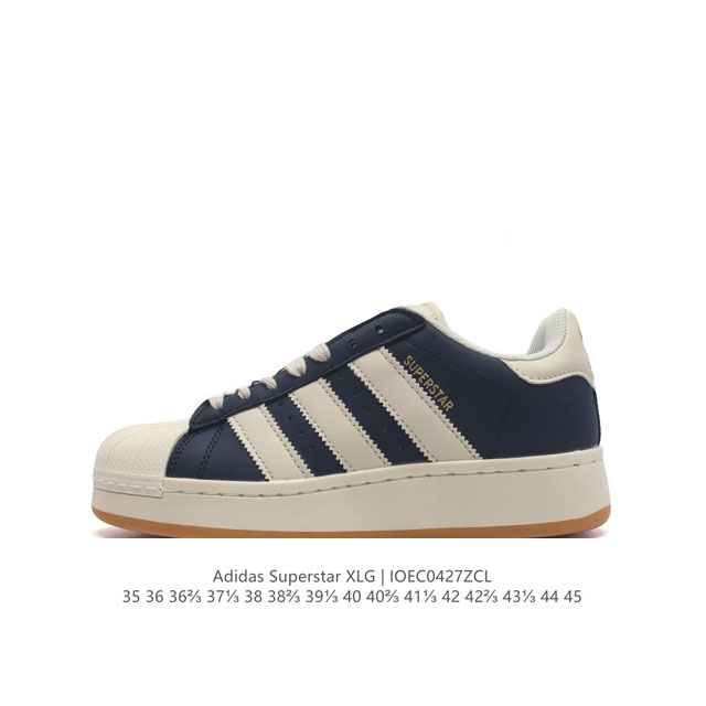 真标 阿迪达斯 三叶草adidas Originals Superstar Xlg 贝壳头系列低帮厚底松糕经典百搭休闲运动板鞋。当你试图定义adidas Sup - 点击图像关闭