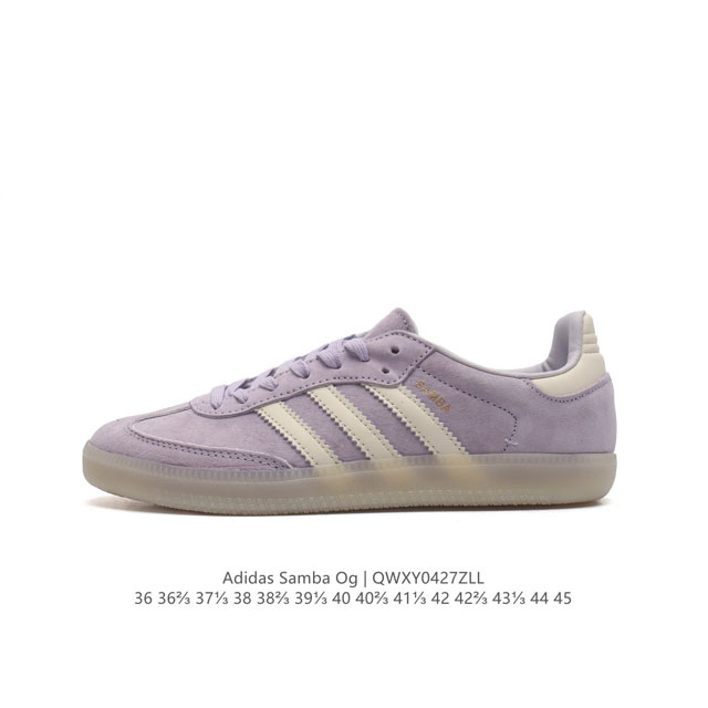 阿迪达斯 德训鞋 Adidas Originals Samba Og Shoes 经典运动鞋小白鞋 T头鞋 男女鞋 彰显休闲摩登风情的时尚经典鞋。它诞生于50年