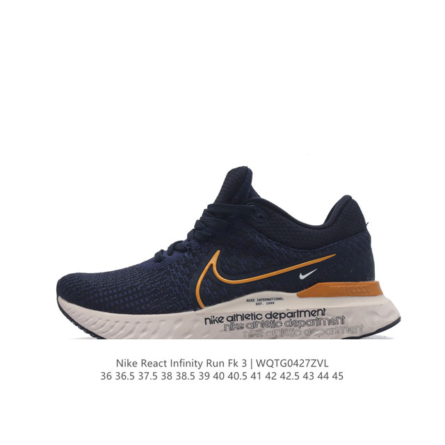 耐克 Nike React Infinity Run Fk 3 Prm 公路跑步鞋。助你在疾速跑后快速恢复，明天继续挑战耐力跑，你的征程它都能稳稳守护。 加宽前