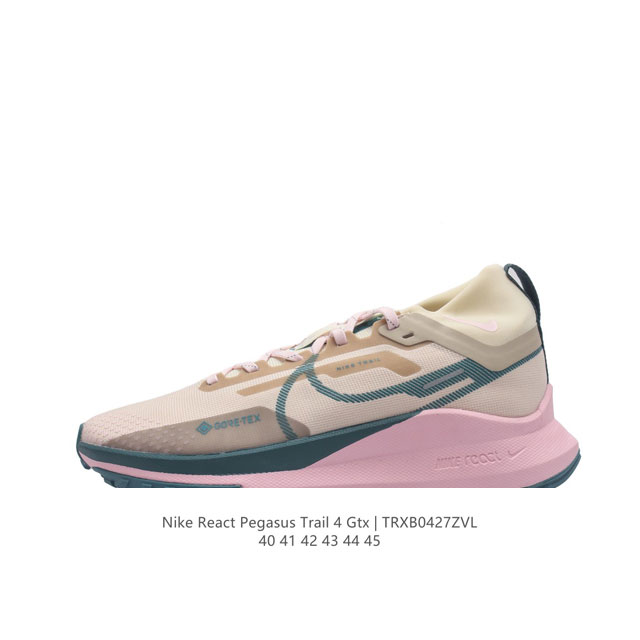 耐克 Nike React Pegasus Trail 4 Gtx 登月 机能跑鞋低帮户外透气减震防滑越野耐磨跑步鞋，耐克pegasus Trail 4是一款非