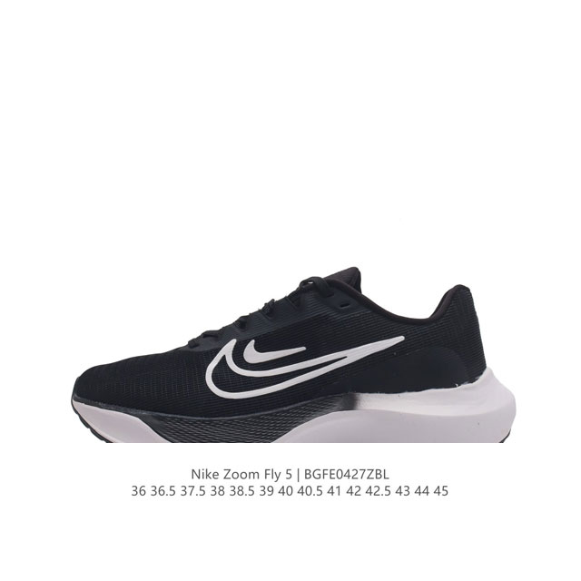 公司级 耐克 Nike Zoom Fly 5 运动鞋男女士公路跑鞋竞速跑步鞋厚底增高老爹鞋。采用耐用的设计，不仅可以部署在您最喜欢的比赛的起跑线上，还可以部署在