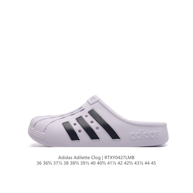 阿迪达斯adidas Adilette Clog夏季时尚舒适男女士包头凉拖鞋 高品质 厚底增高一字拖鞋沙滩鞋 休闲运动拖鞋 脚极感致舒适 类型：男女鞋 货号：G