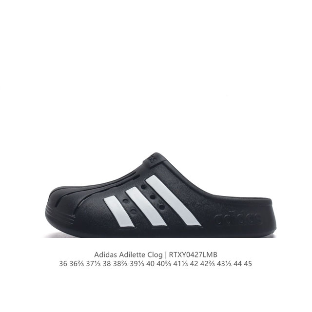 阿迪达斯adidas Adilette Clog夏季时尚舒适男女士包头凉拖鞋 高品质 厚底增高一字拖鞋沙滩鞋 休闲运动拖鞋 脚极感致舒适 类型：男女鞋 货号：G