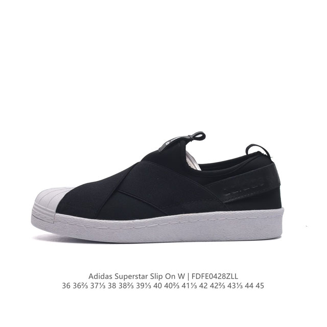 阿迪达斯十字交叉绑带adidas Superstar Slip On W S 贝壳头十字交叉绑带 白山联名款绑带 男女鞋 类型：男女鞋 货号：S81337 码数