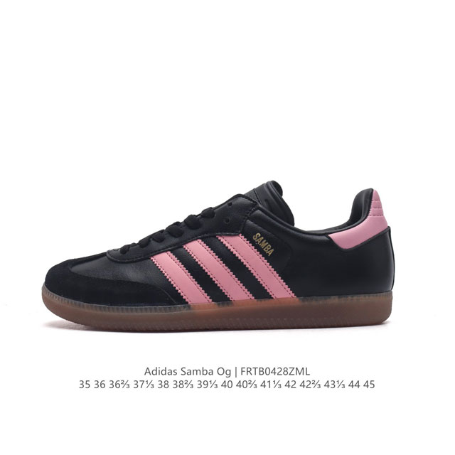 阿迪达斯 德训鞋 Adidas Originals Samba Og Shoes 经典运动鞋小白鞋 T头鞋 男女鞋 彰显休闲摩登风情的时尚经典鞋。它诞生于50年